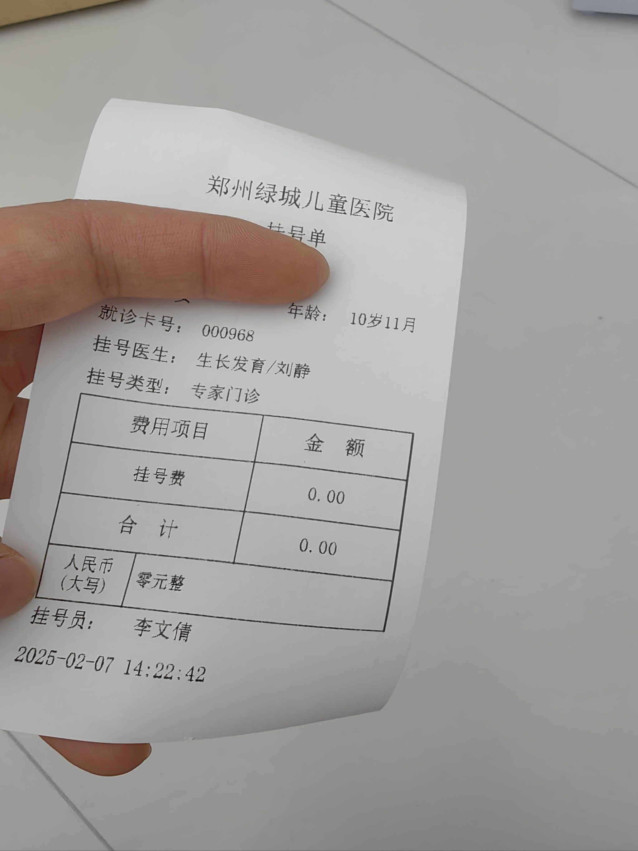 包含北京儿童医院代诊服务，陪诊挂号各类单据妥善保存，报销不遗漏的词条