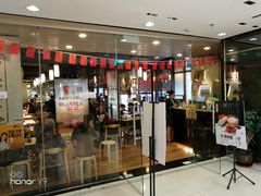 门面-老班长手工灌汤包老店(东山店)