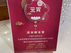 -高新活力汇Vitality