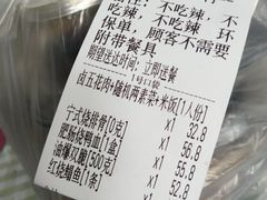 -华盛丰温州大排档(东三环南路店)