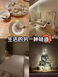-依霖·艺术·SPA