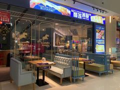 门面-夏日玛莉西餐厅(梅溪湖步步高店)