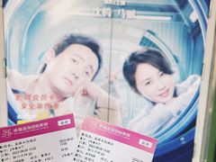 -幸福蓝海国际影城(宜昌水悦城店)