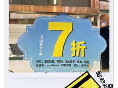 -宝岛眼镜(太原科技街店)