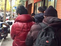 -阿婆油墩子(五里桥路188弄小区店)