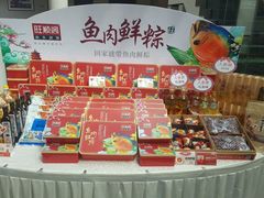 -旺顺阁鱼头泡饼(小红门店)
