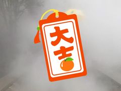 -大塘金香草谷