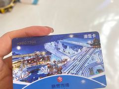 -广州热雪奇迹