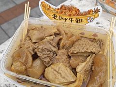 -老day牛杂(官也街总店)
