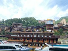 -乌江画廊(彭水苗族土家族自治县)