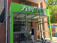 -阳光游泳培训(北苑店)