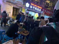 大堂-梁憨包(南岸回龙湾店)