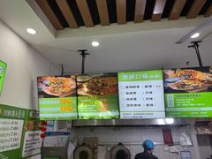 -舞素卷菜煎饼.糁汤(万达金街店)