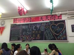 -做了不起的80后