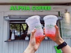 -ALPHA COFFEE阿尔法咖啡(虹泉路店)