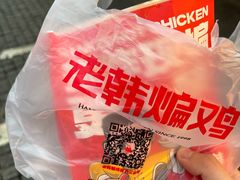 -老韩煸鸡·中国炸鸡(水塔美食街店)