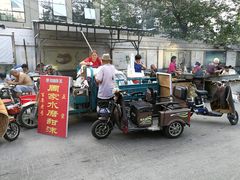-老西关黄老太牛肉烧饼