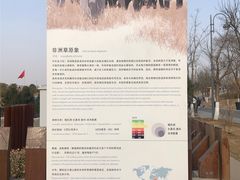 -太原动物园