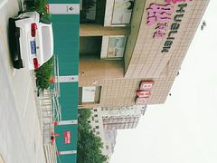 -BHG生活超市(安贞店)