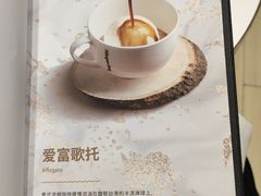 -哈根达斯(皇城恒隆广场店)