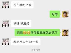 -杭州口腔医院(城西院区)
