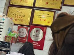 -老头爱马仕酸豇豆炒饭(丰富路店)