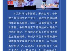 -苏州市姑苏区少年宫(沧浪分部)