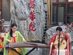 -劈柴院