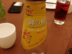 石榴汁-西安饭庄(立丰国际店)