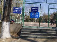 -北京大学第二体育馆
