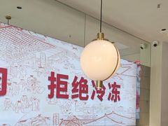 -千牛将·鲜牛肉火锅(开元路店)