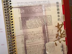 -鼎泰丰(当代商城店)