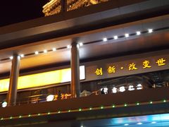 -陆家嘴空中步行连廊