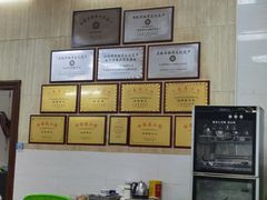 -蒂蒂香達濠魚丸