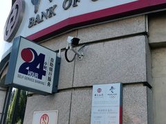 -中国银行(北京旧宫支行)