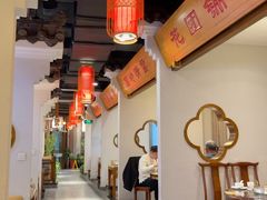 -万重锦·人文川菜馆(骡马市店)