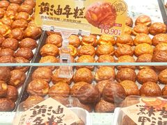 -泸溪河桃酥(西直门凯德店)