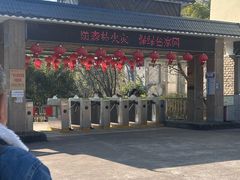 -广东大峡谷