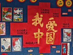 -中国翰园碑林