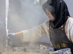 -清真磨沟沿老字号牛肉面(总店)