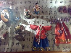 小物件-嘉喜来比萨(罗马花园店)
