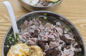 Big Pork Noodle Soup