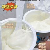 这款减脂0糖低卡酸奶我不允许你们不知道！！！