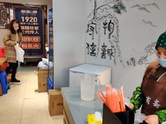 -叁省斋粉蒸肉甑糕·清真(回民街店)