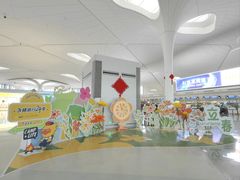 -杭州萧山国际机场