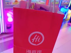-海底捞火锅(崇文门新世界百货店)