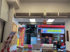 -芋包王闽南茶楼(八市店)