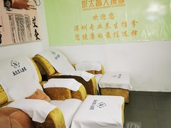 -永太盲人按摩(福田店)