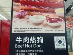 -山姆餐吧(山姆会员商店店)