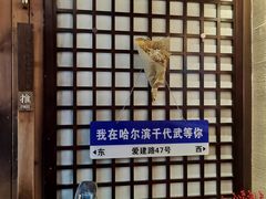 -千代武日本料理(爱建店)